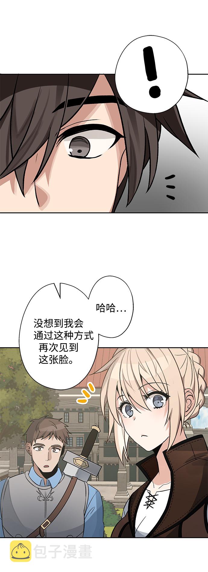 第9话70