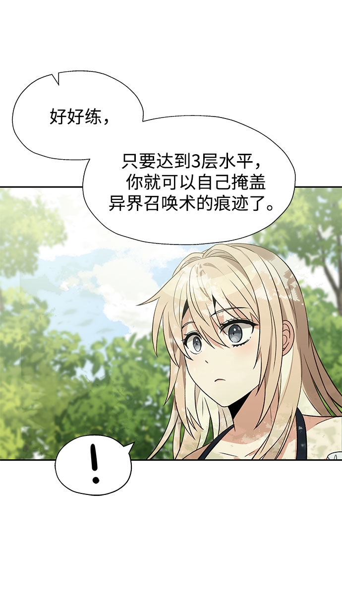 第23话25