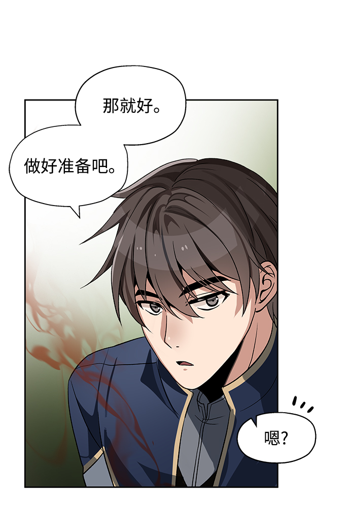 第6话55