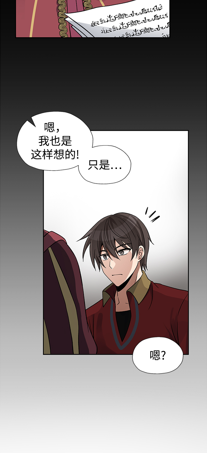 第24话28