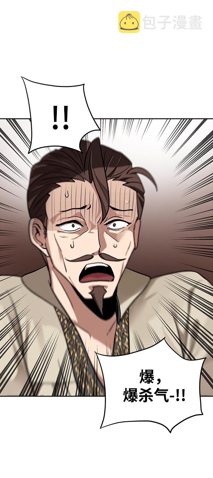 第19话38