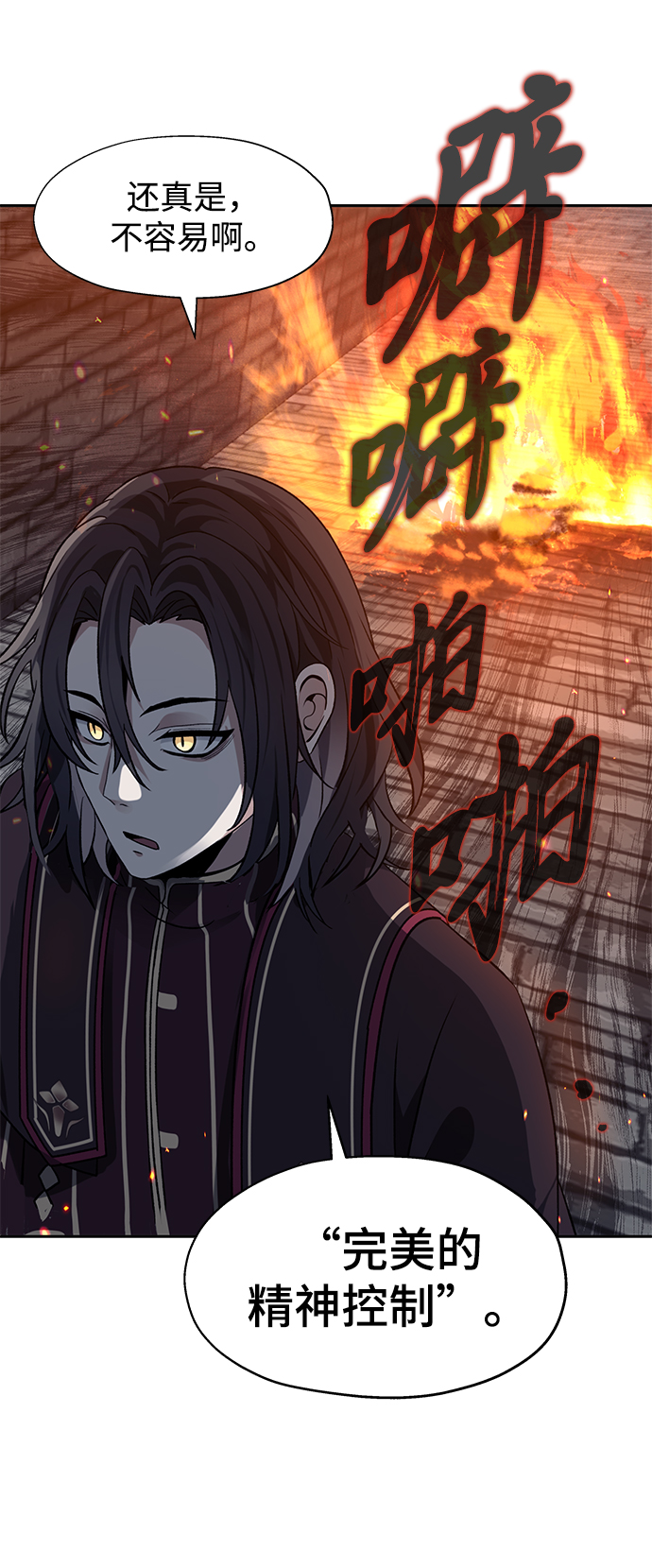 第20话12