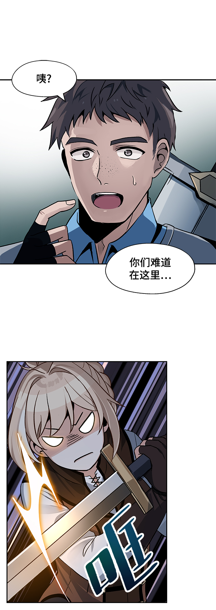 第8话9