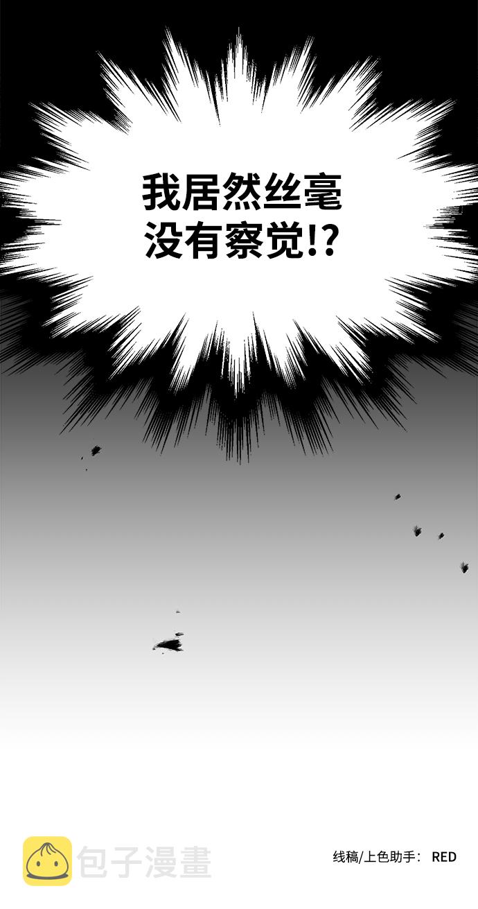 第3话93