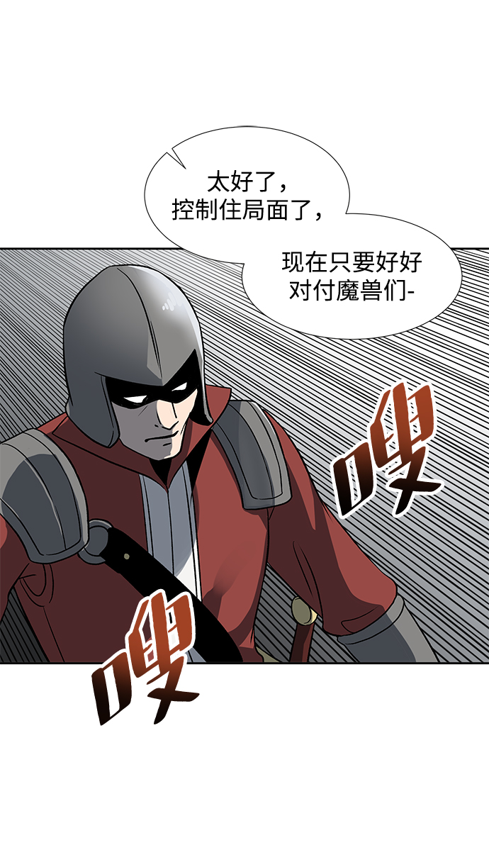 第11话61
