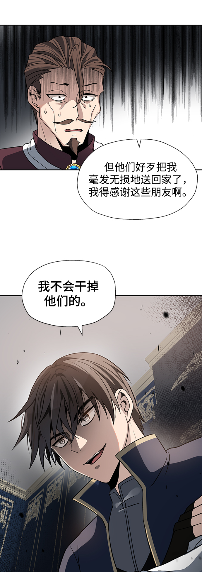 第20话34