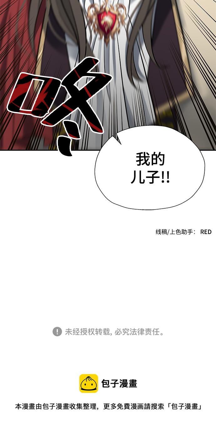 第20话77