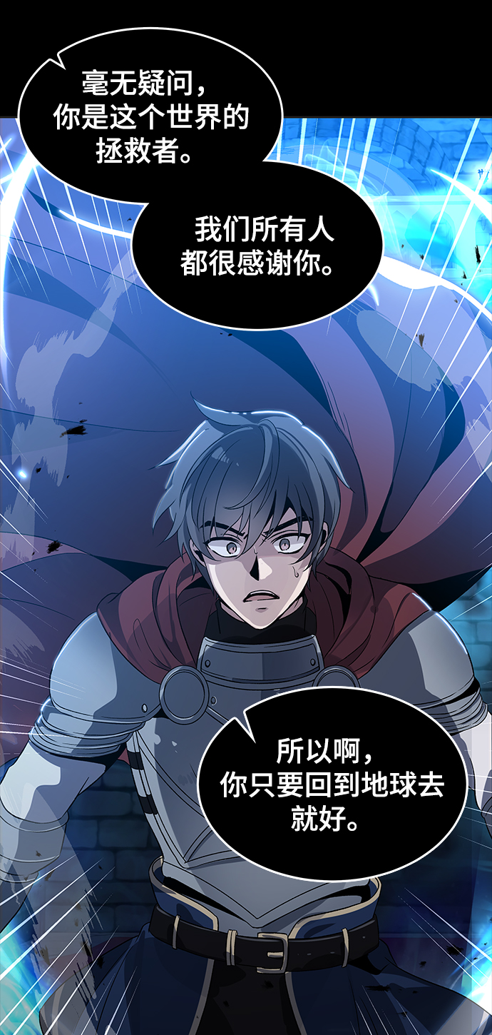 第1话82