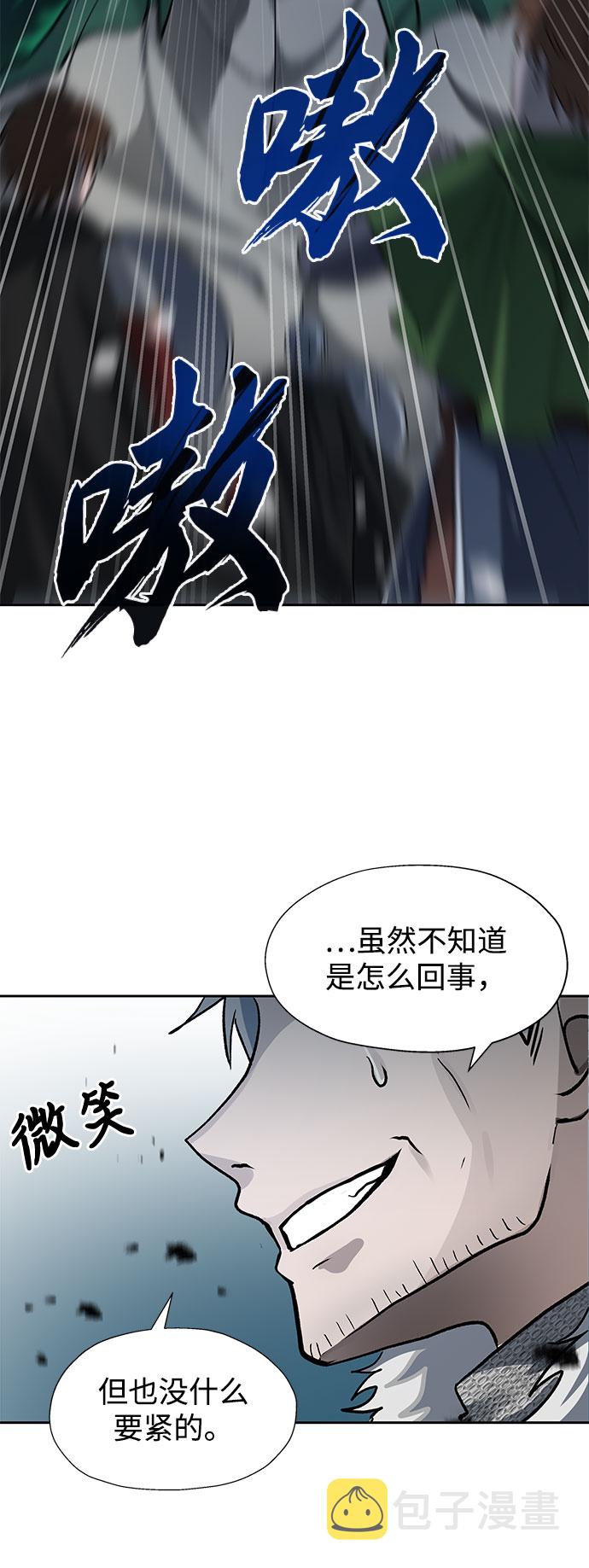 第17话44