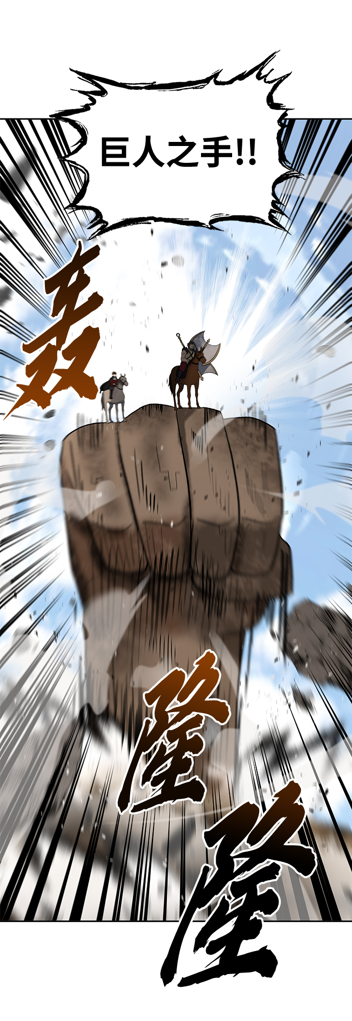 第32话60
