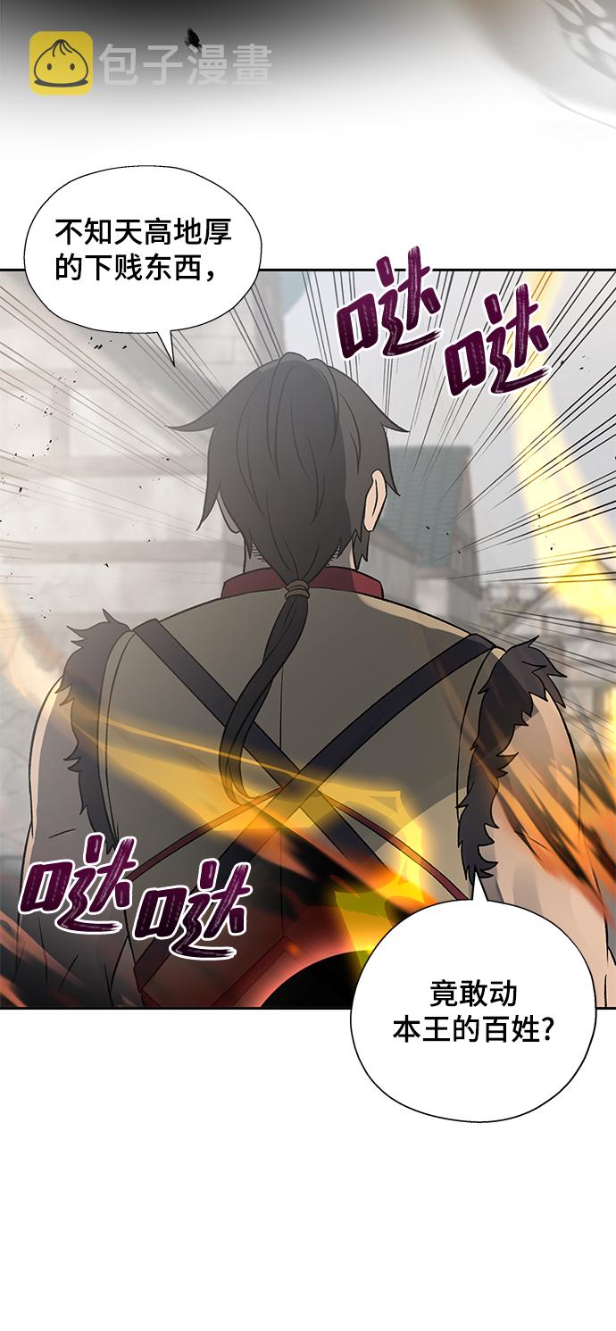 第11话72