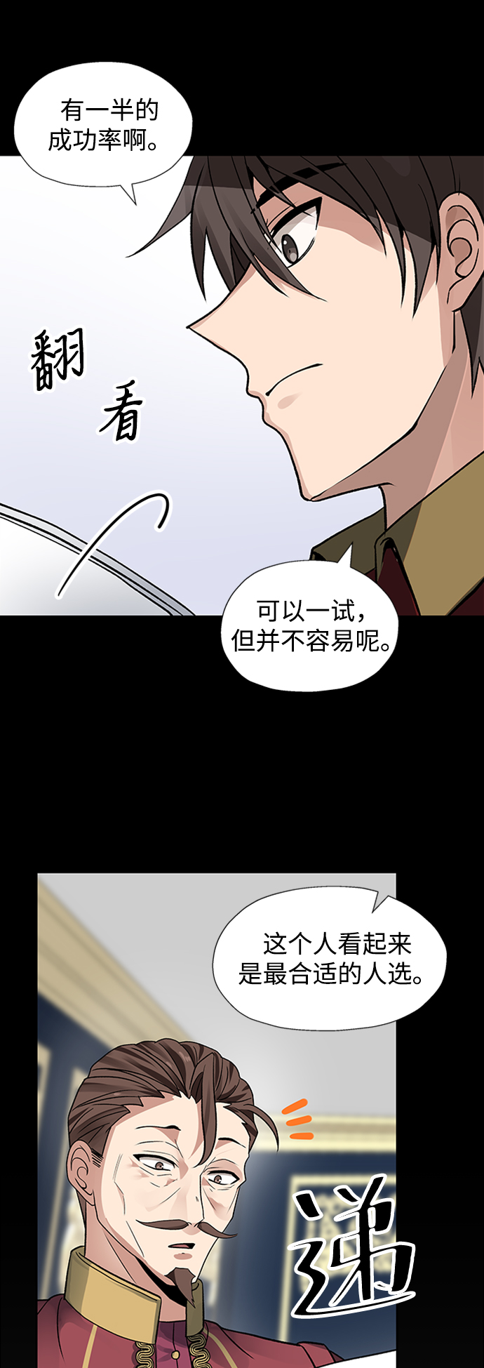 第24话27
