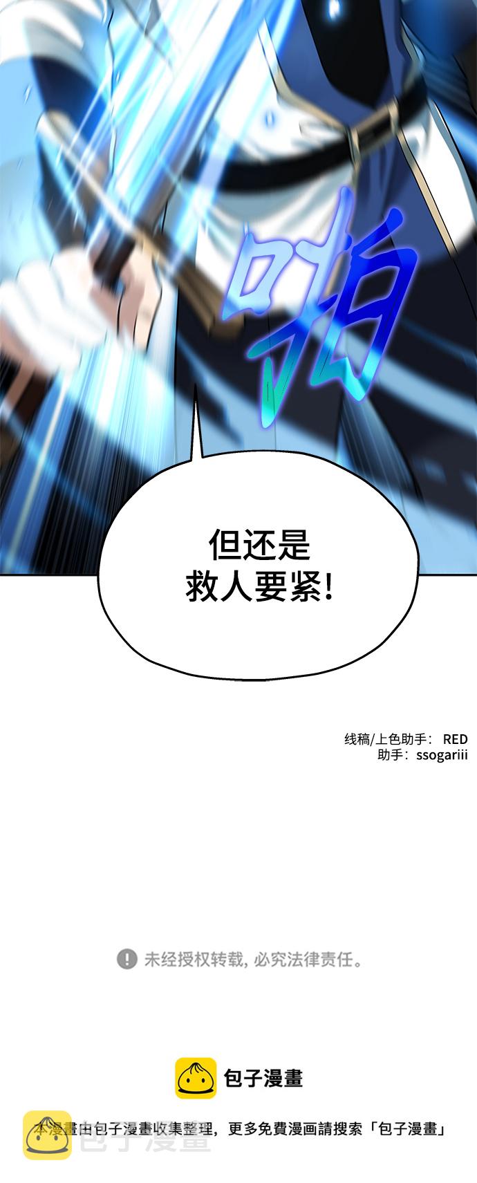 第17话72