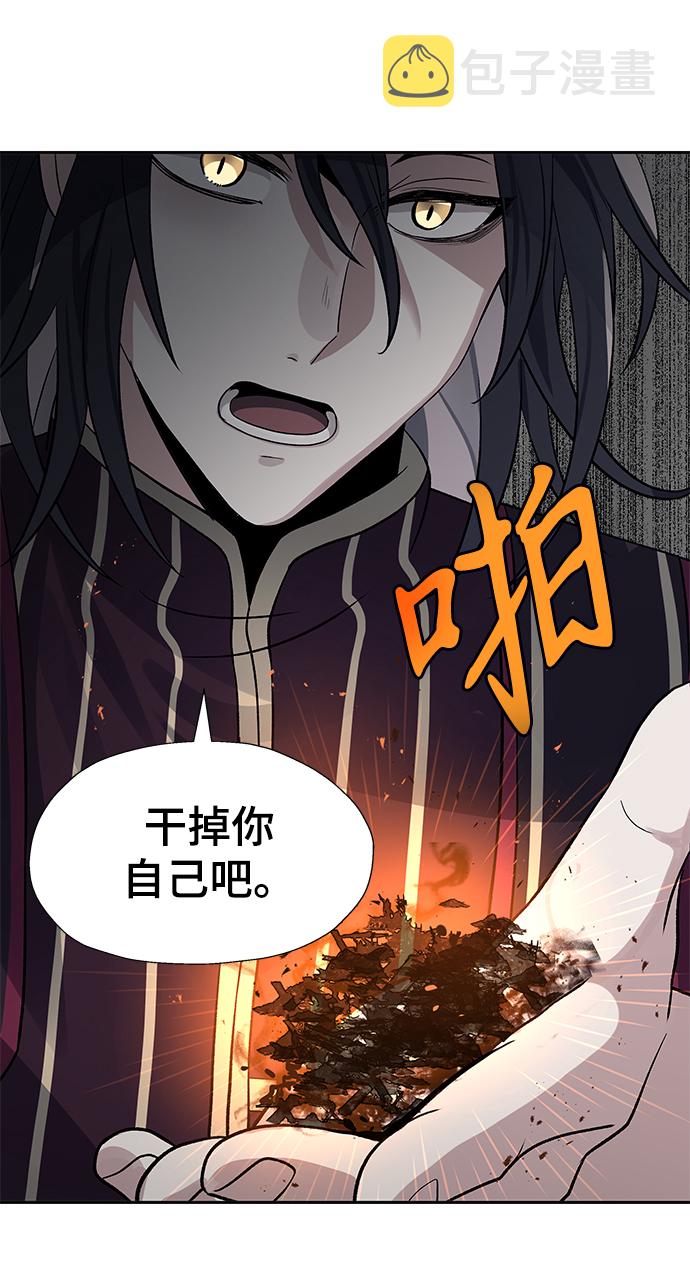 第20话3