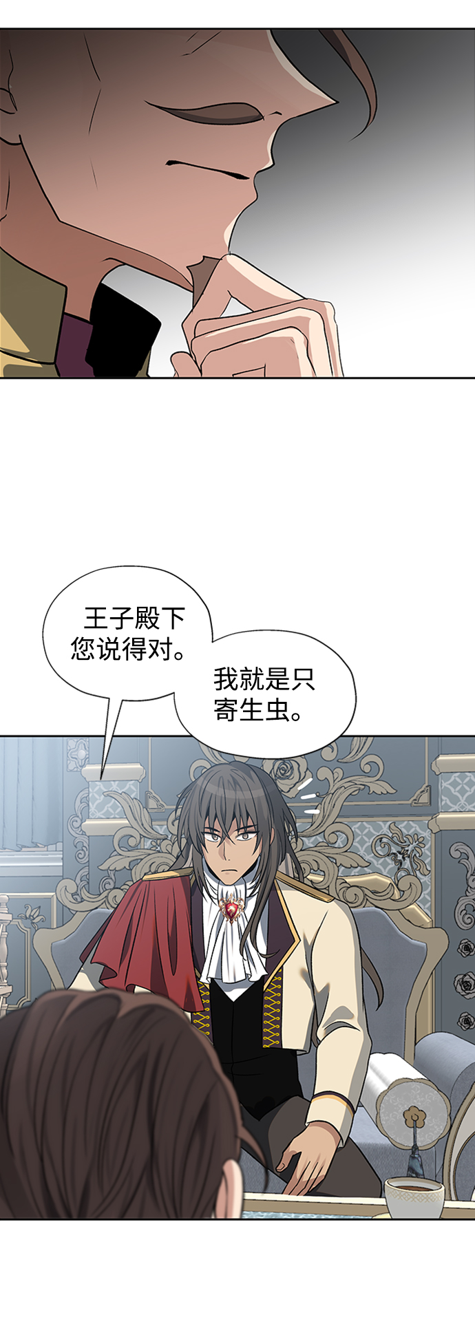第24话34