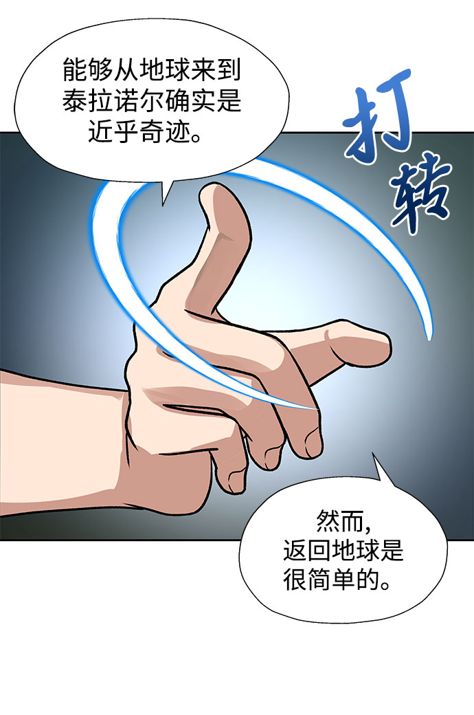 第23话39