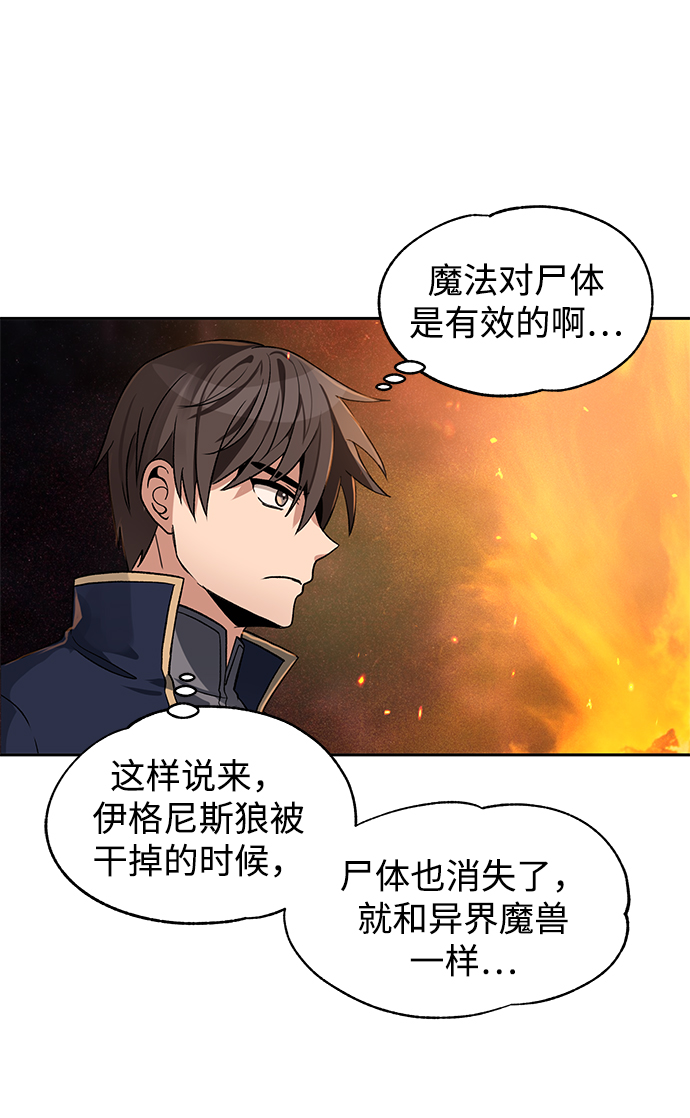 第18话70