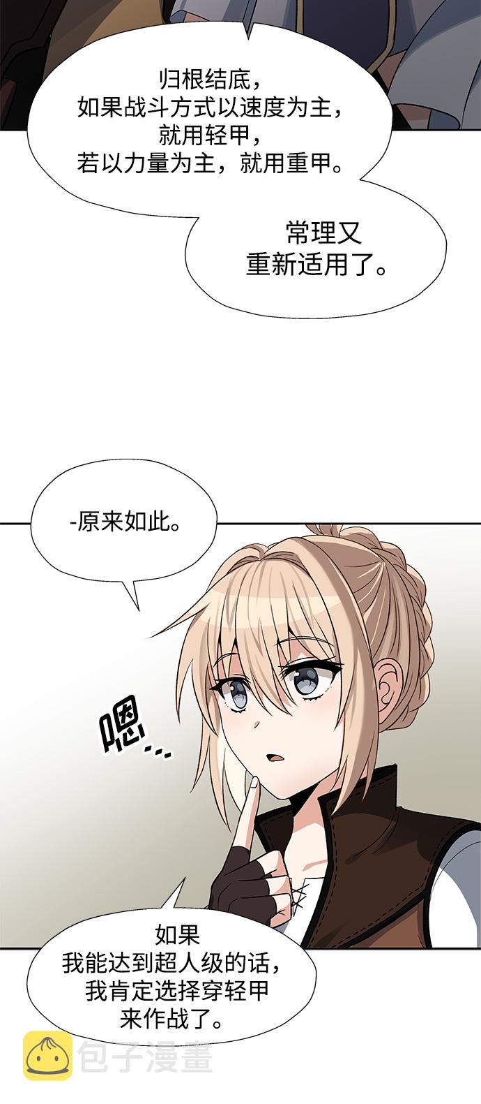 第31话21