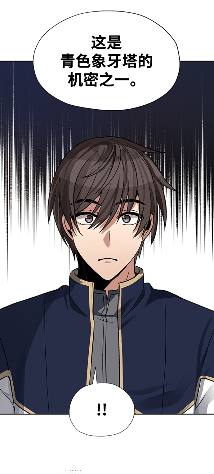 第14话62