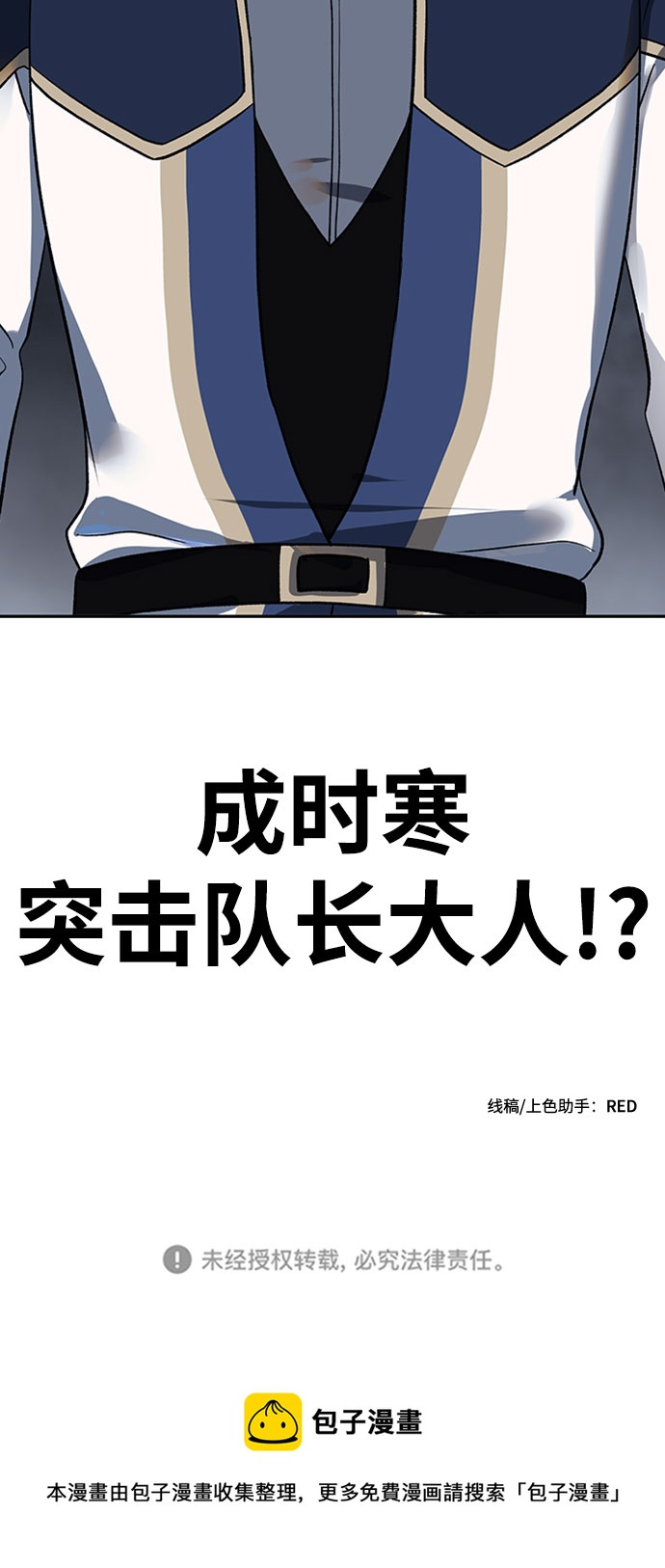 第28话79