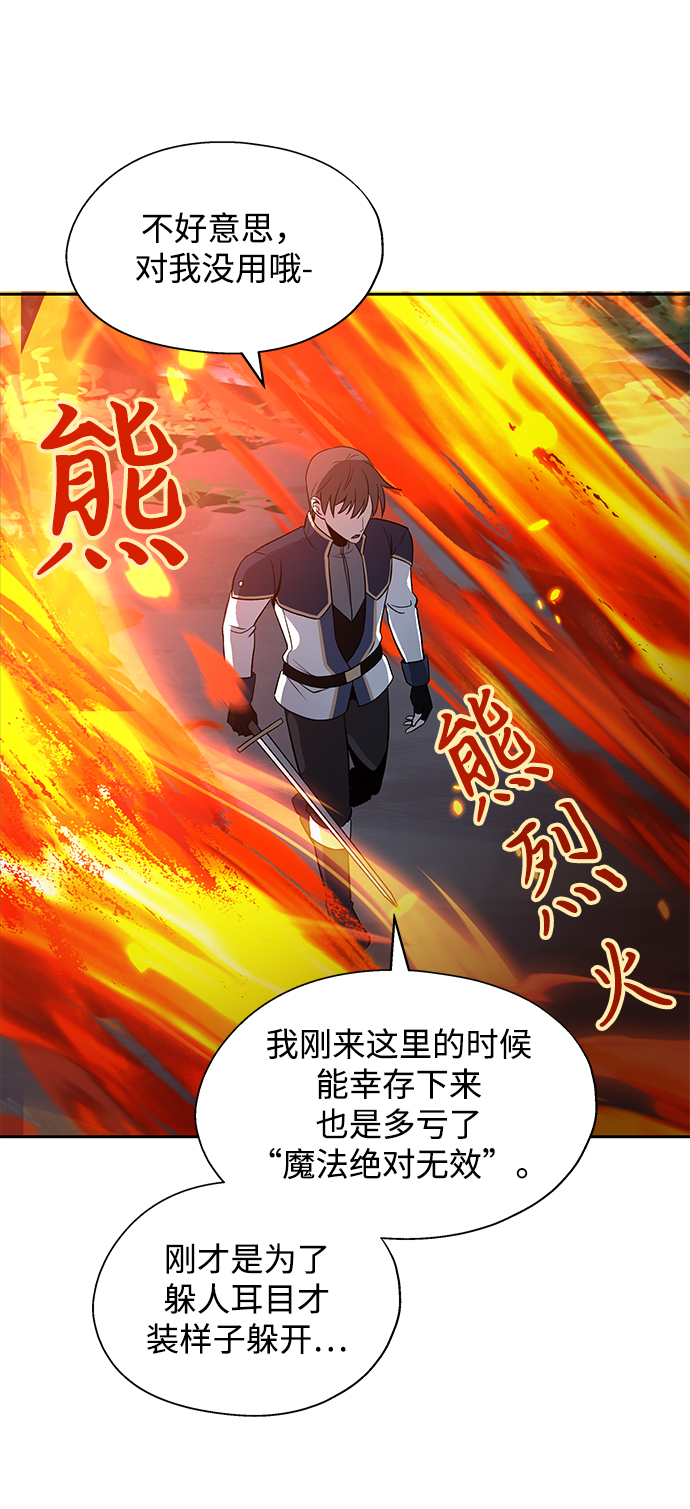 第9话35