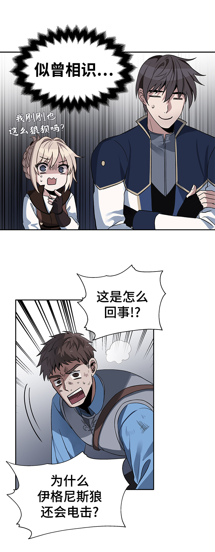 第9话29