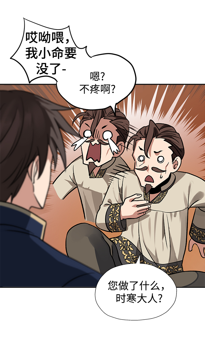 第19话36
