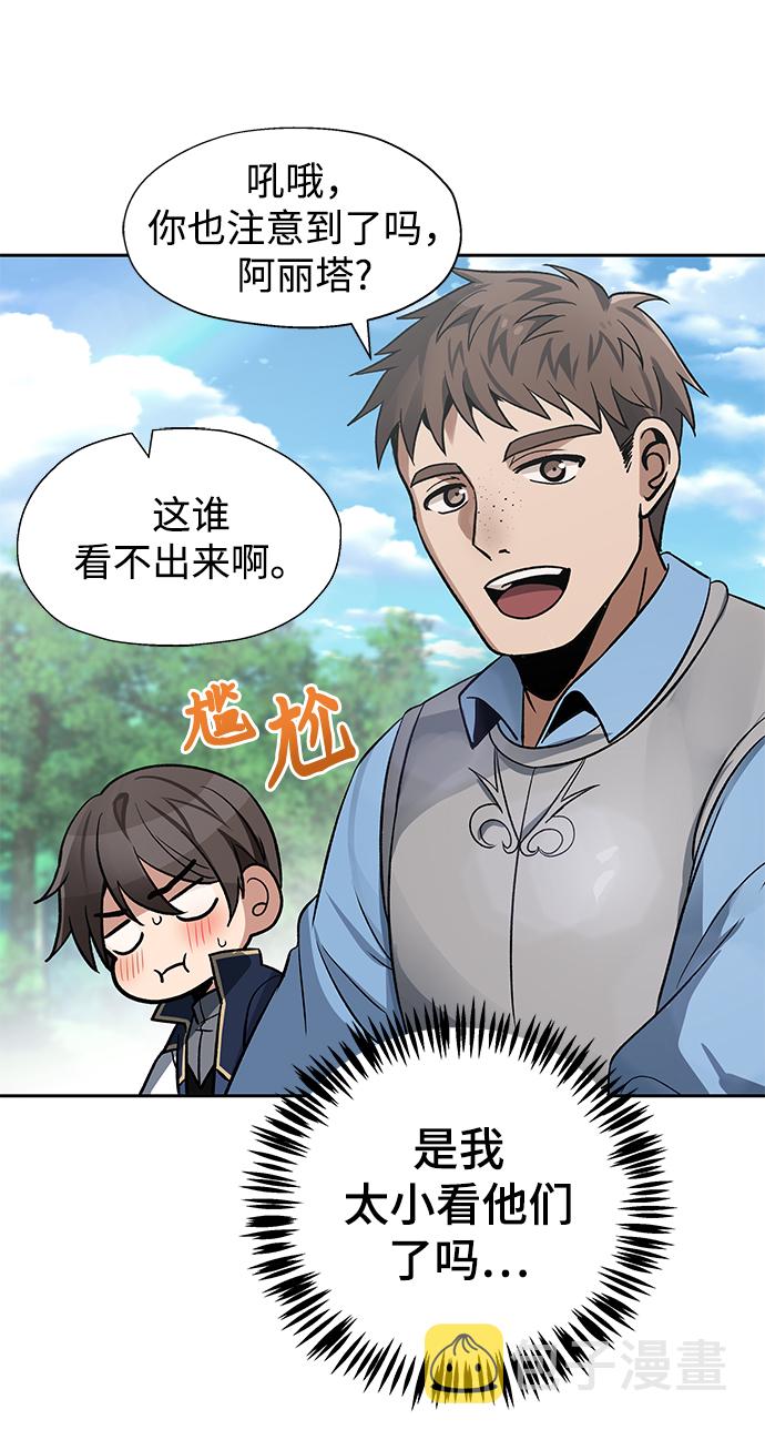 第15话9