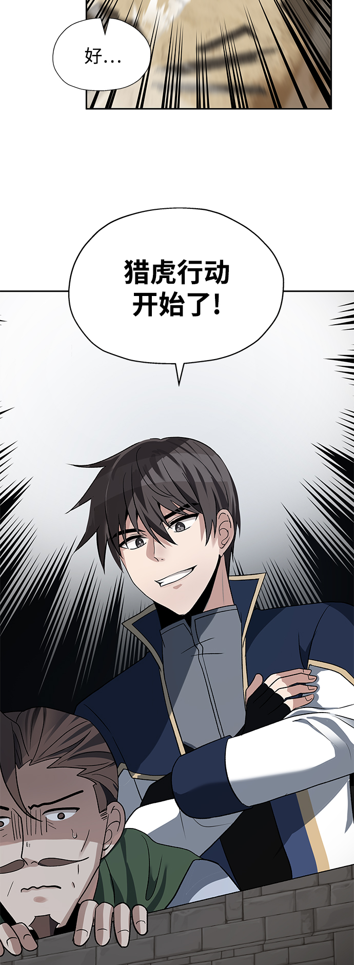第32话66
