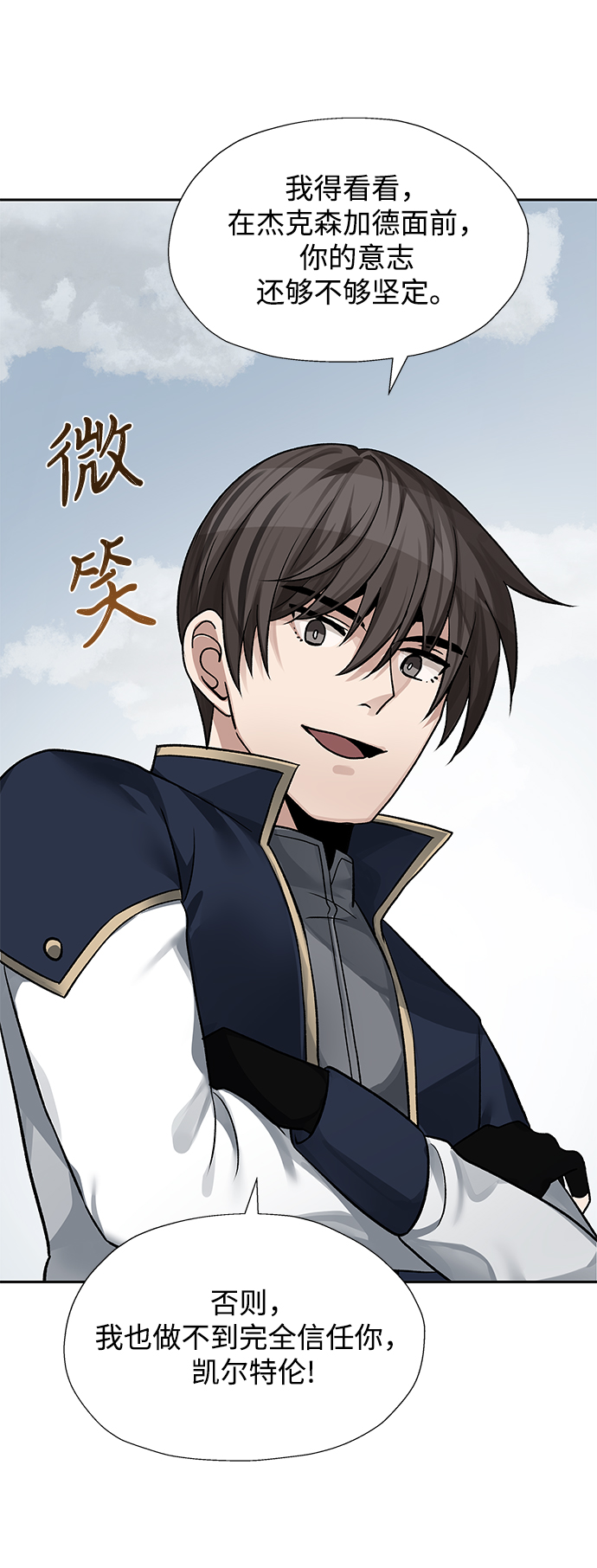第33话27