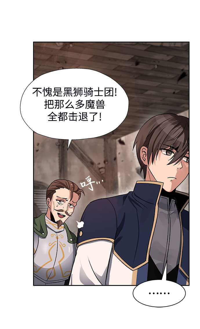 第16话4