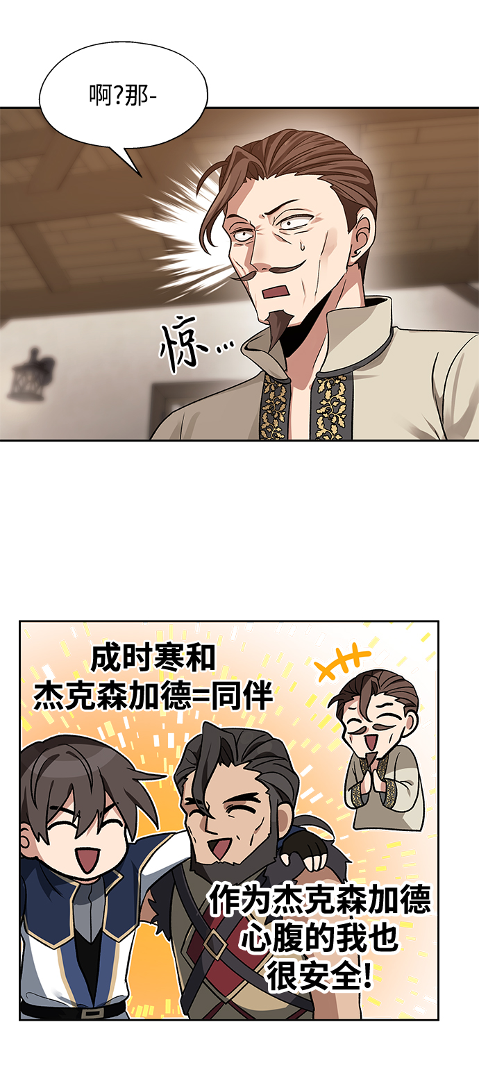 第19话23