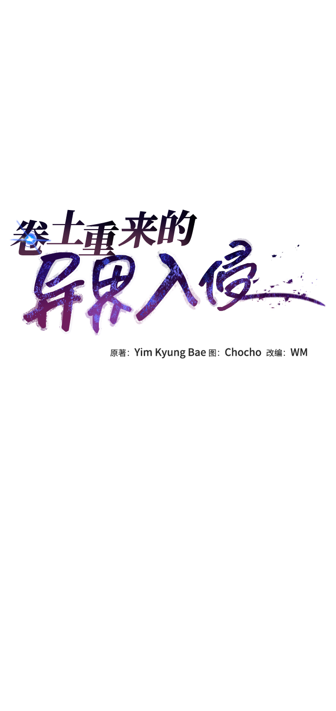 第29话12