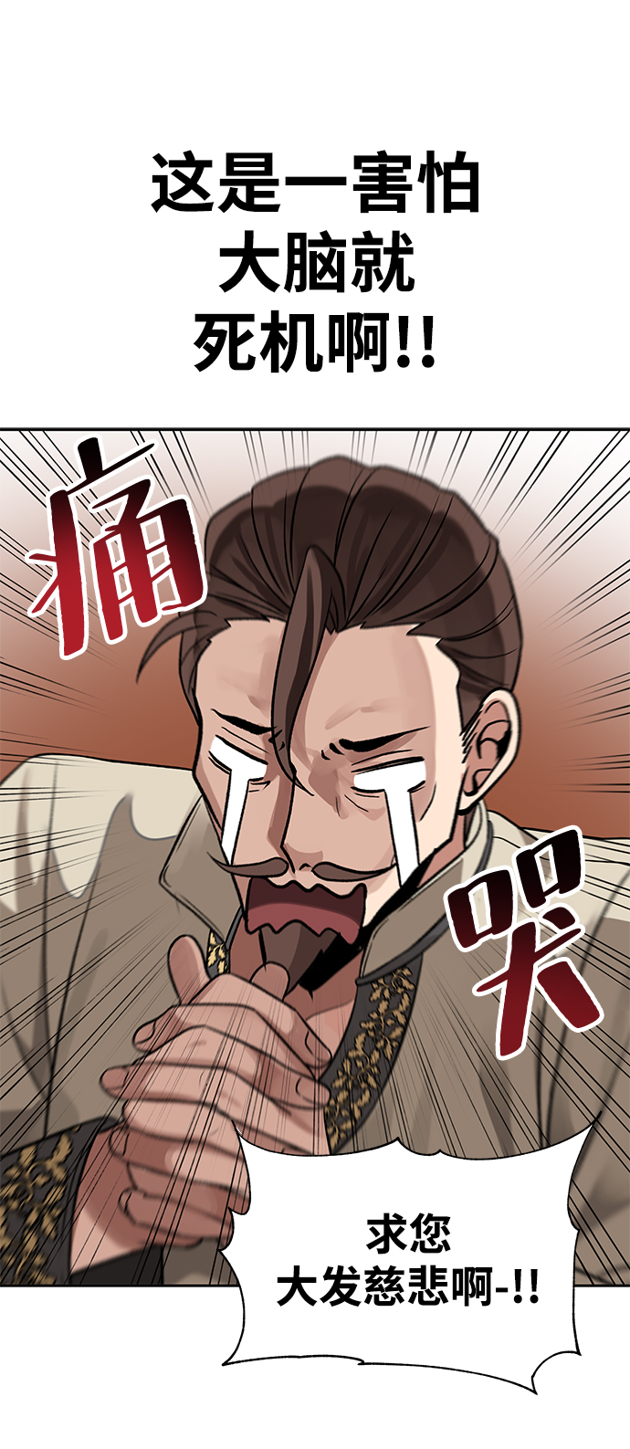 第19话30