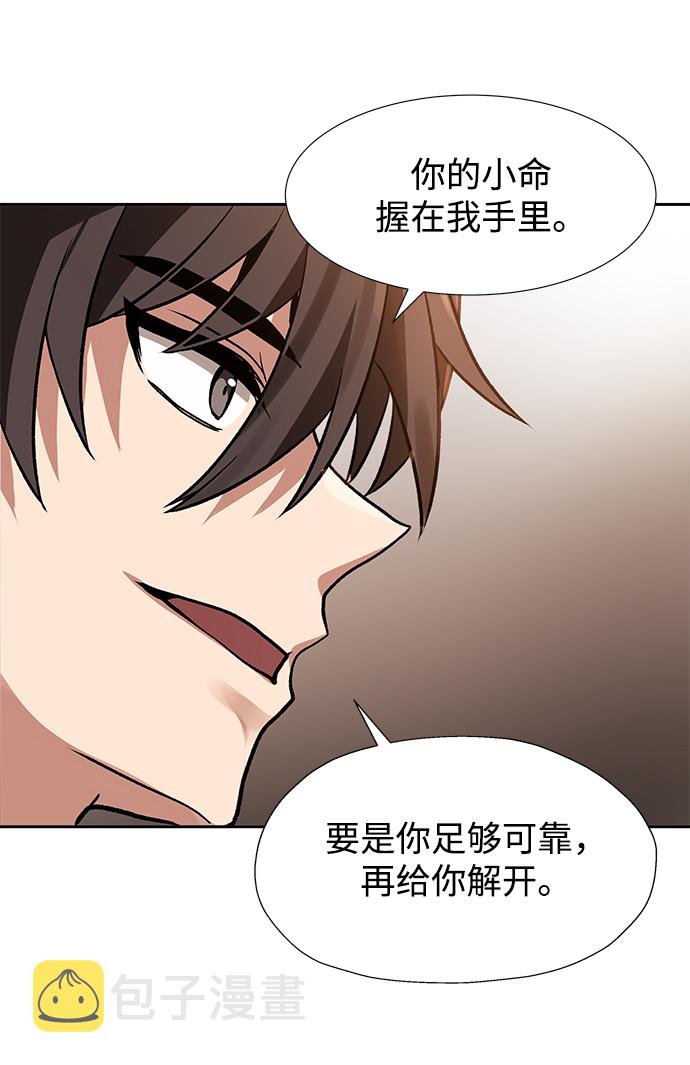 第19话41