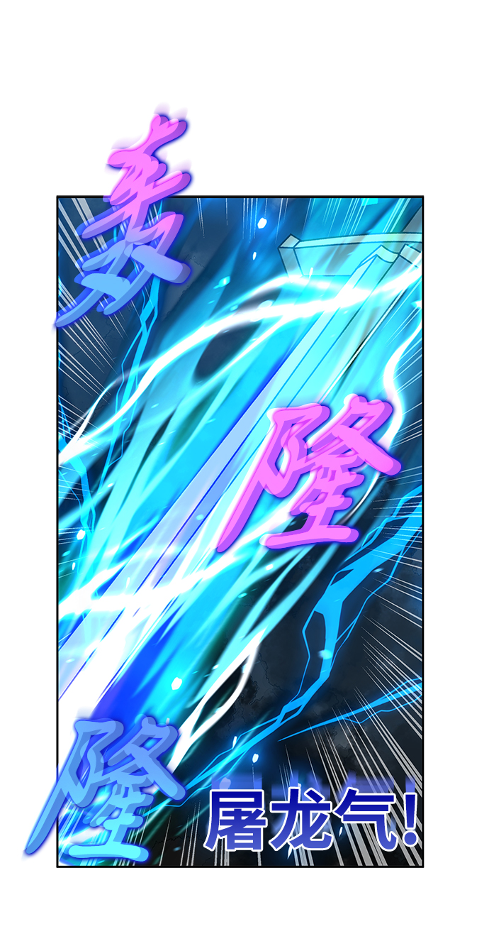 第18话29