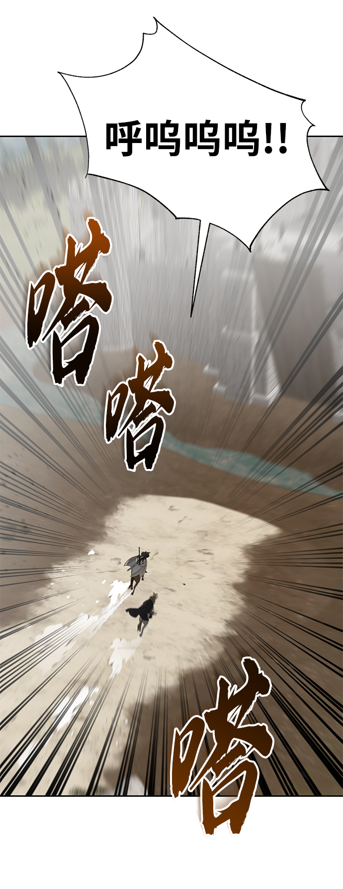 第32话58