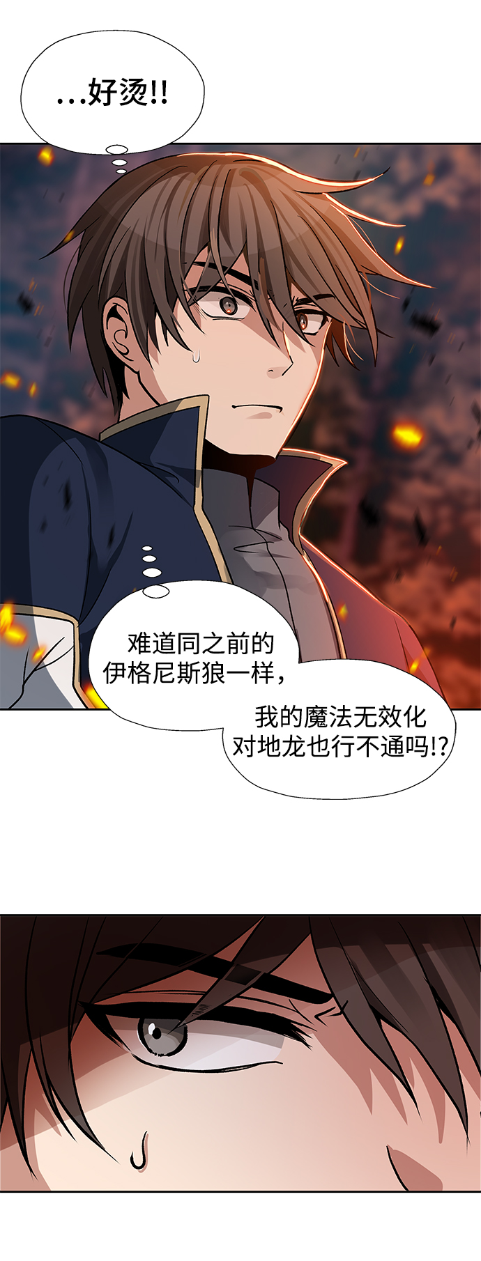 第17话67