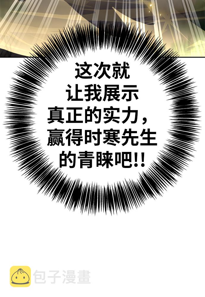 第9话11