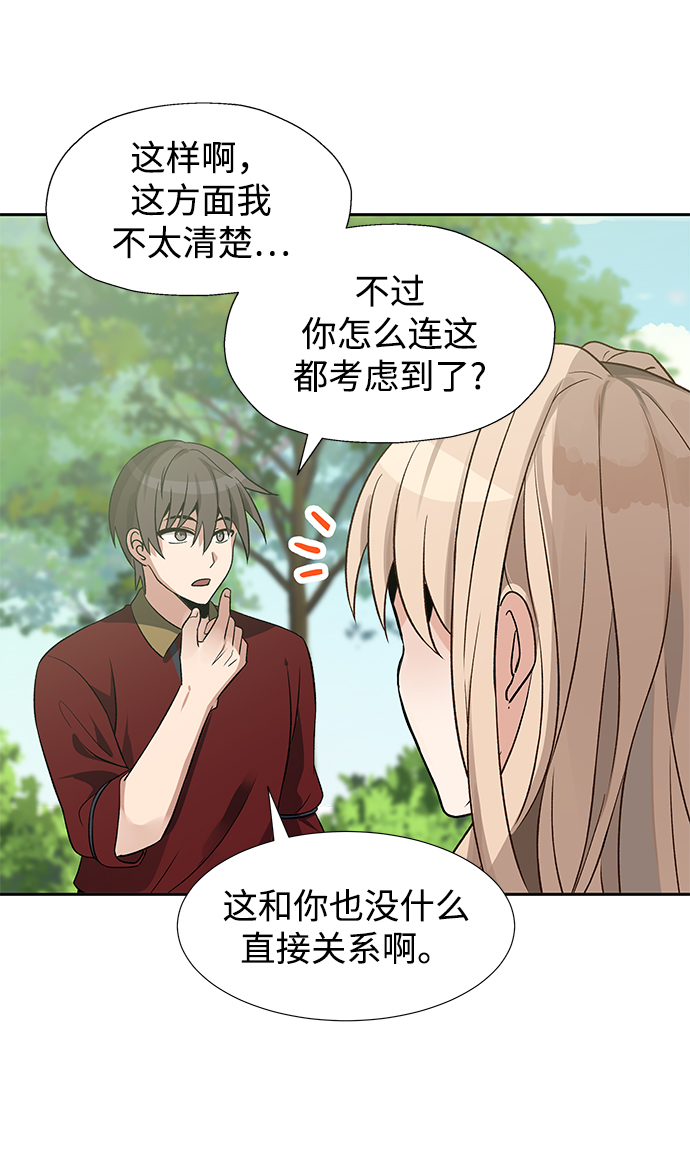 第21话33