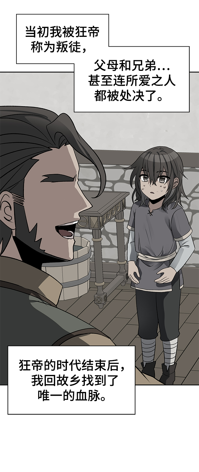 第21话13