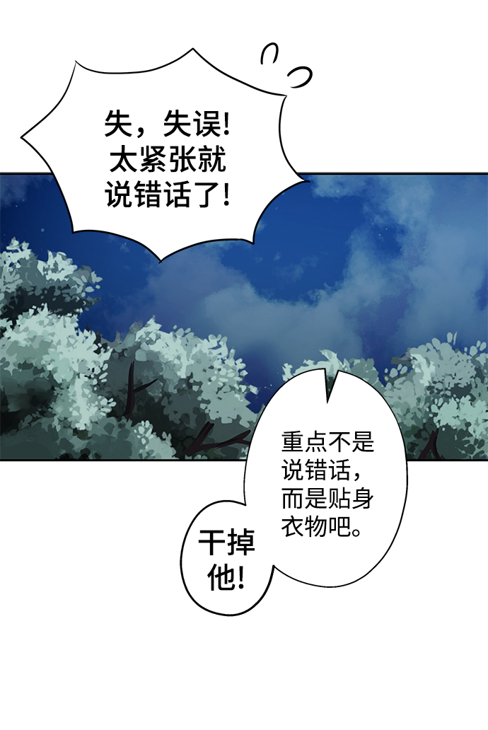 第8话30