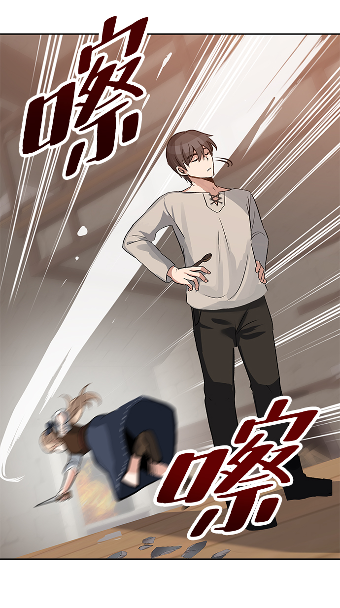 第2话81