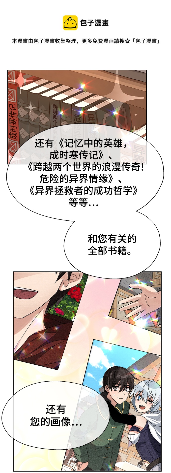 第8话49