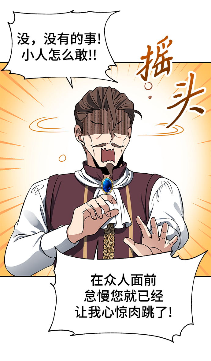 第20话29