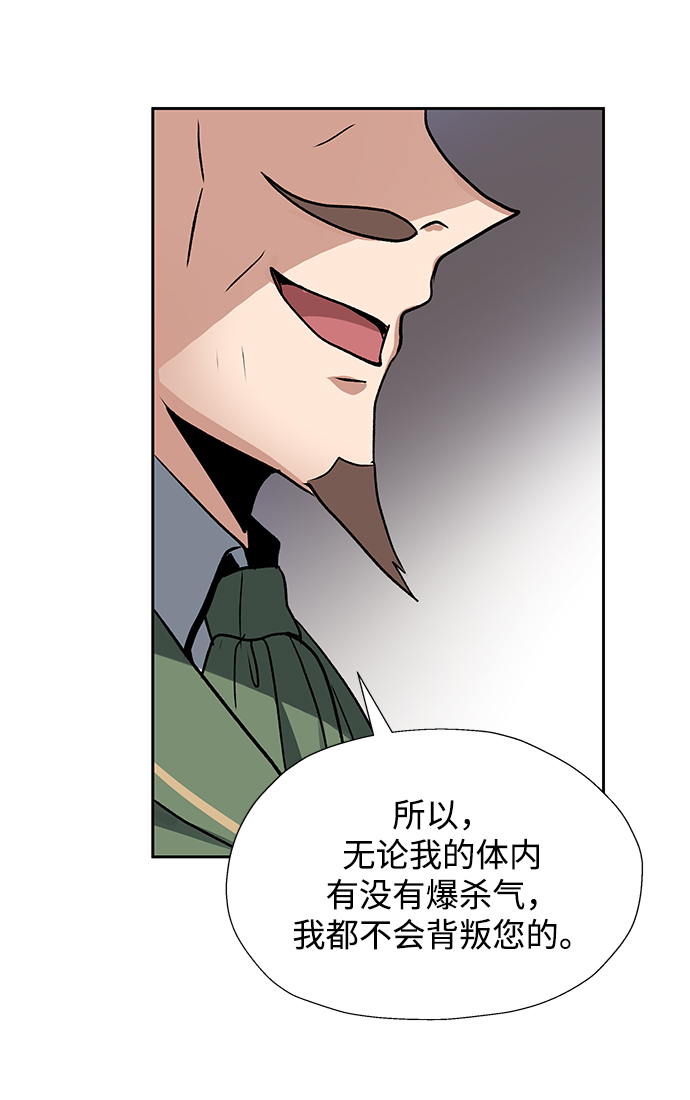 第31话45