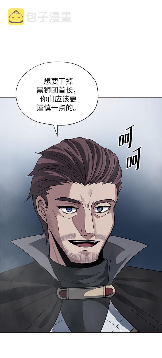 第27话59