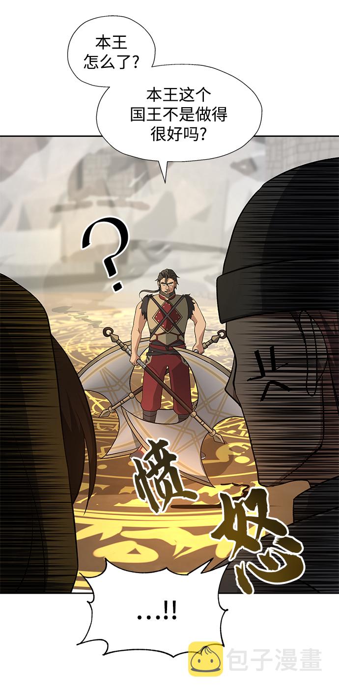第33话56