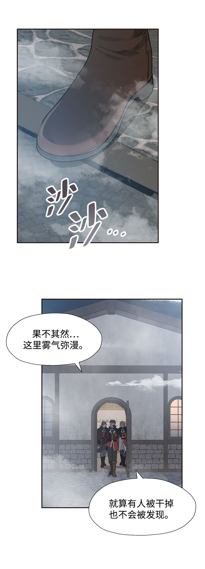 第27话18