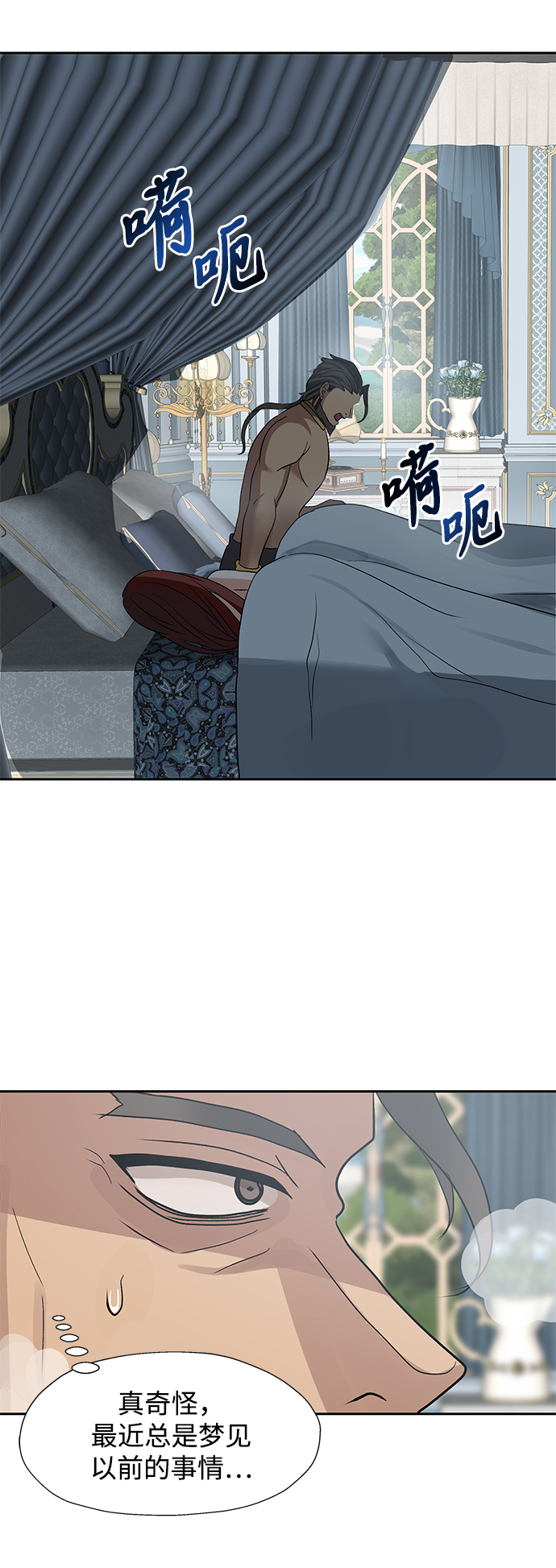 第31话71